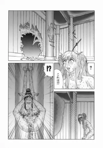[Koino Jou] Shinobi Bebop Fhentai - Page 146