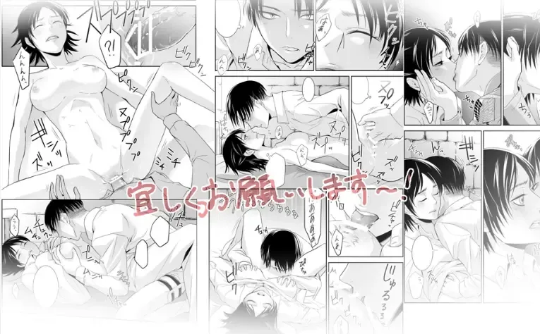 夏コミ新刊①リヴァエレ♀ Fhentai - Page 19