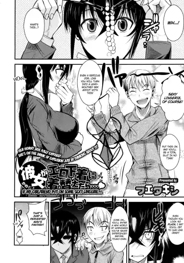 [Fuetakishi] Kanojo ga Ero Shitagi ni Kigaetara... | If My Girlfriend Put On Some Sexy Lingerie... Fhentai - Page 2