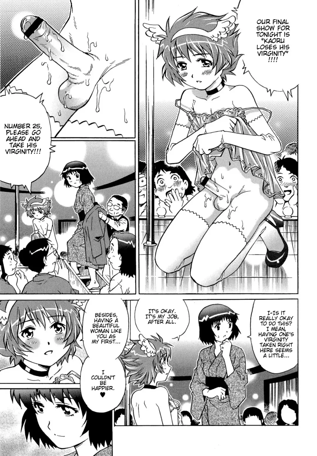 [Yanagawa Rio] Doutei Lovers | Virgin Lovers Fhentai - Page 183