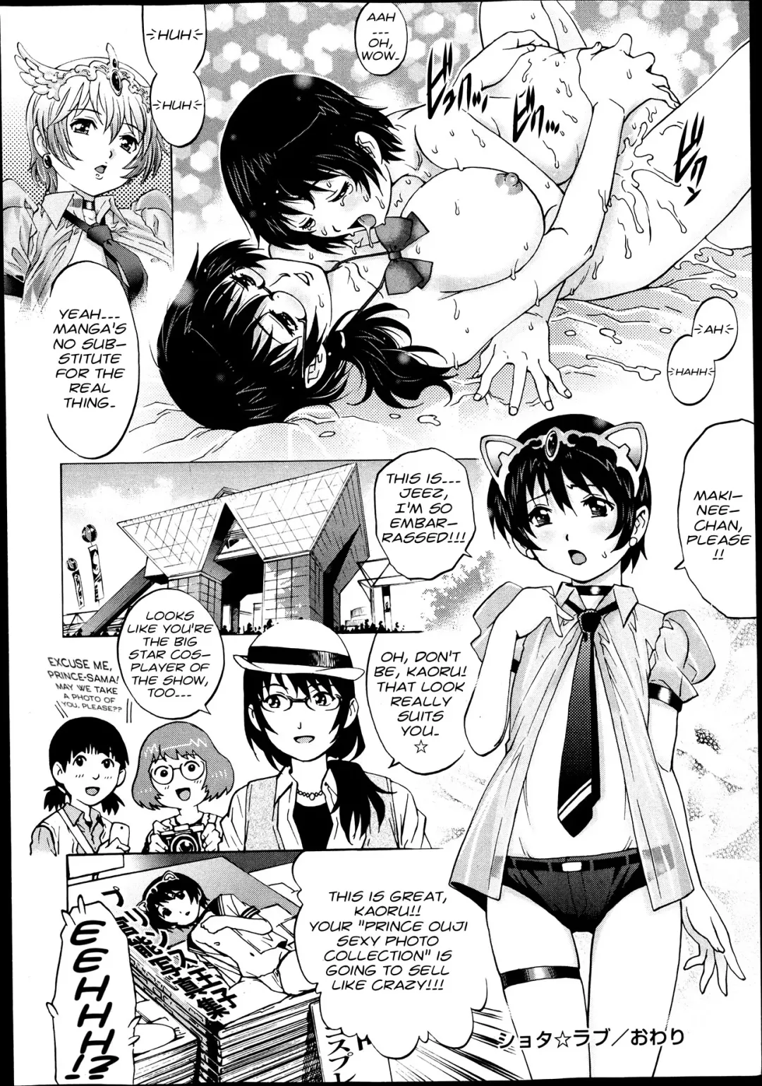 [Yanagawa Rio] Doutei Lovers | Virgin Lovers Fhentai - Page 20