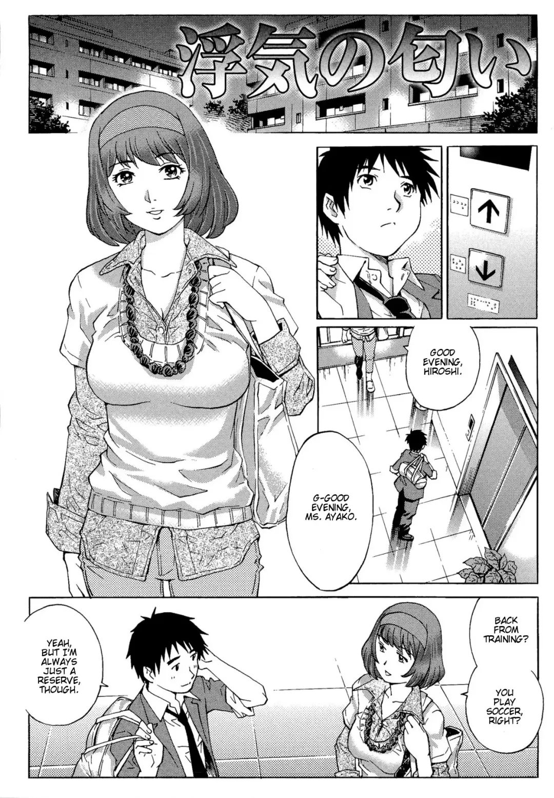[Yanagawa Rio] Doutei Lovers | Virgin Lovers Fhentai - Page 42
