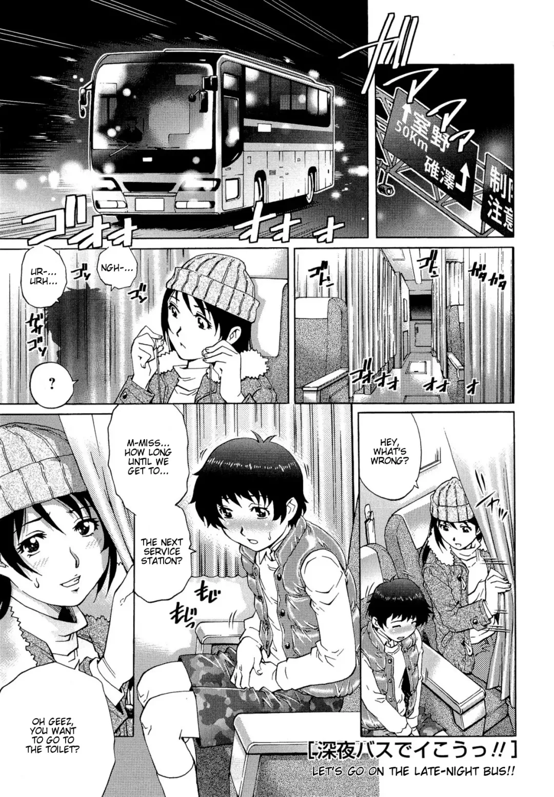 [Yanagawa Rio] Doutei Lovers | Virgin Lovers Fhentai - Page 69