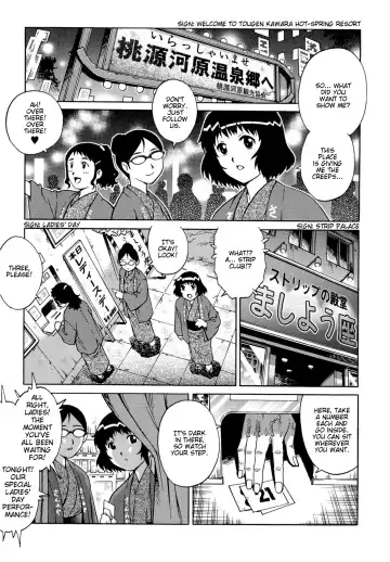 [Yanagawa Rio] Doutei Lovers | Virgin Lovers Fhentai - Page 171