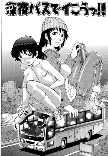 [Yanagawa Rio] Doutei Lovers | Virgin Lovers Fhentai - Page 70