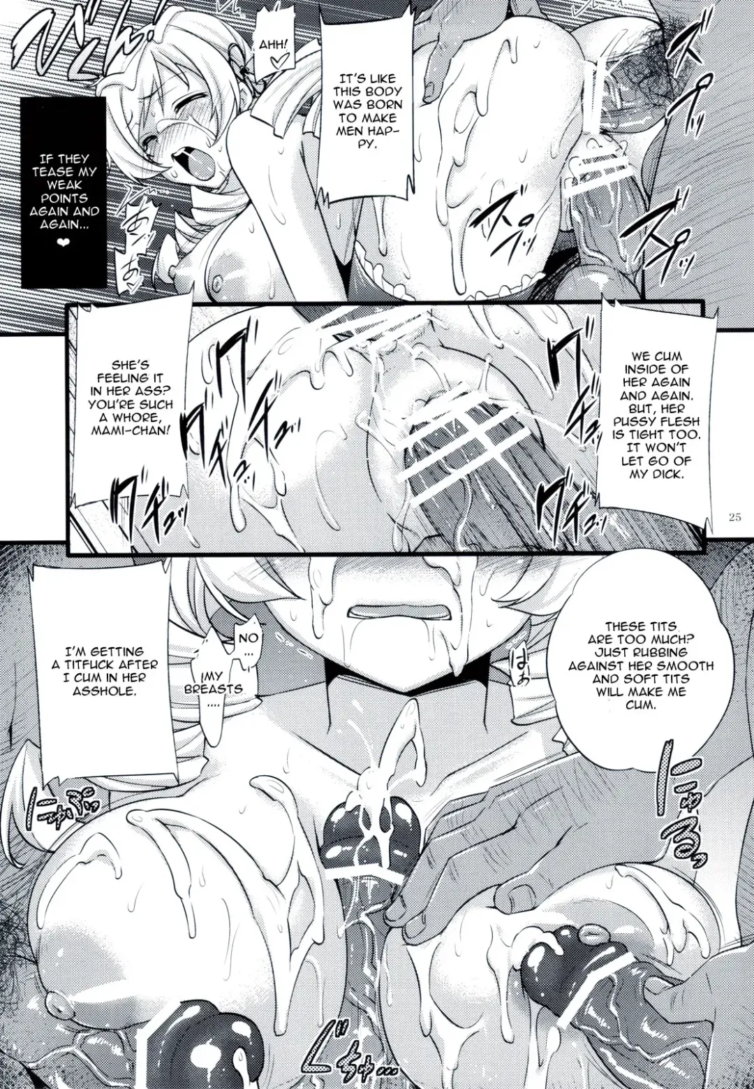 [Abe Inori] Tomoe Mami wa Majo dearu Fhentai.net - Page 24