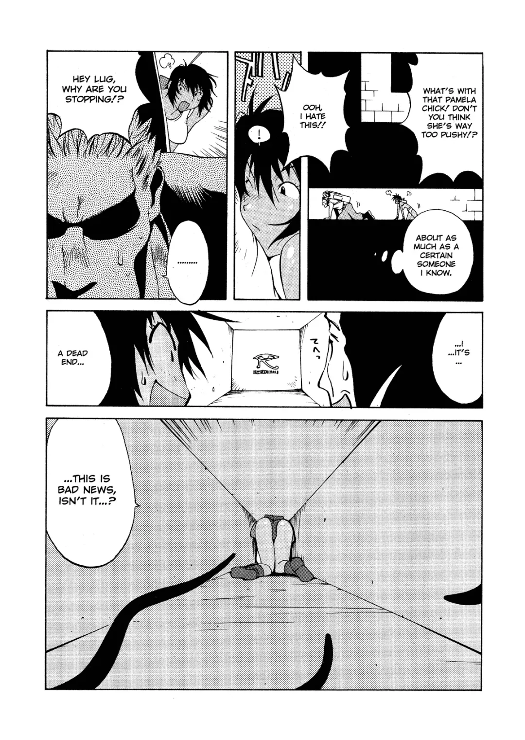 [Kotoyoshi Yumisuke] MIDARA Fhentai - Page 40