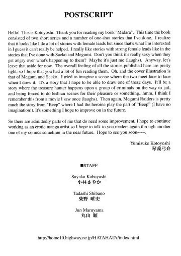[Kotoyoshi Yumisuke] MIDARA Fhentai - Page 183