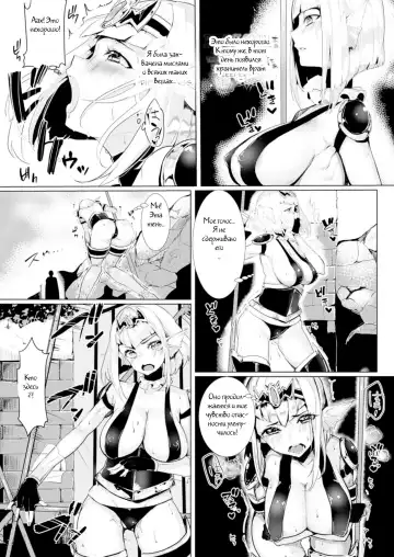 [Nekometaru] Osakana Monban-san Fhentai.net - Page 2