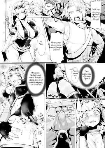 [Nekometaru] Osakana Monban-san Fhentai.net - Page 3