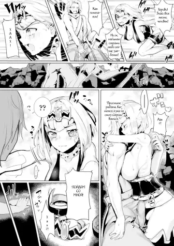 [Nekometaru] Osakana Monban-san Fhentai.net - Page 4