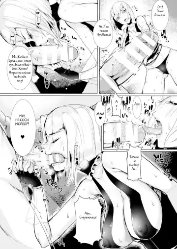 [Nekometaru] Osakana Monban-san Fhentai.net - Page 6