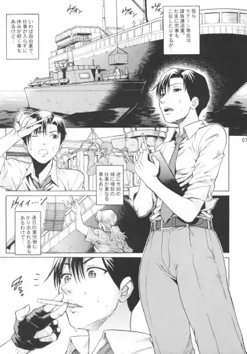 [Denkichi] Bonus Stage Fhentai - Page 6