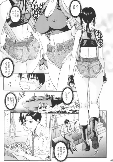 [Denkichi] Bonus Stage Fhentai - Page 8