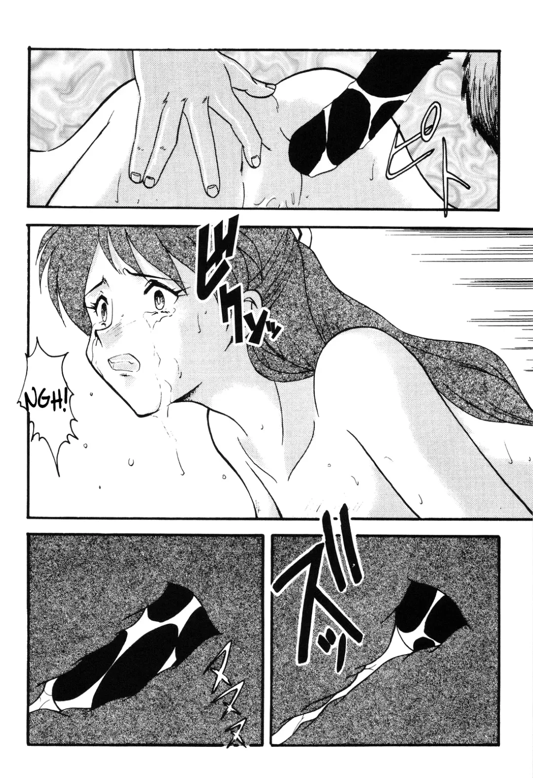 [Umedama Nabu] Asuka-chan Kiki Ippatsu no Maki | Asuka: In The Nick of Time Fhentai.net - Page 14