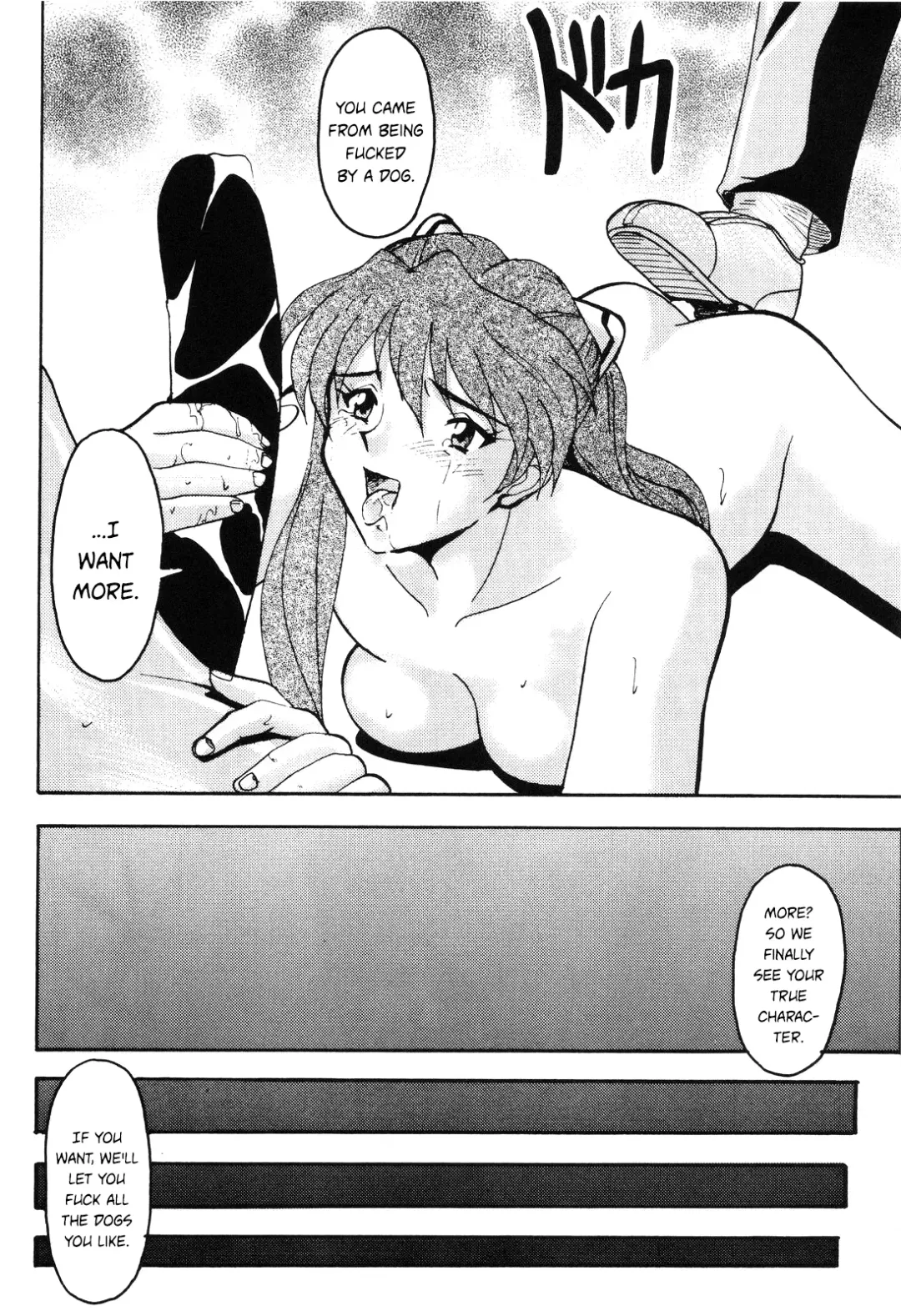 [Umedama Nabu] Asuka-chan Kiki Ippatsu no Maki | Asuka: In The Nick of Time Fhentai.net - Page 18