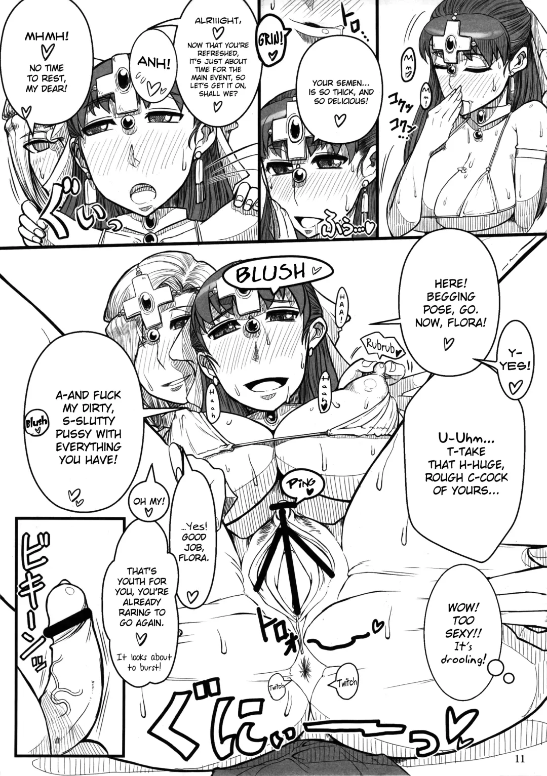 [Misonou] Saa, Seiyoku Minagiru Hitozuma ga Aite da! | Now, Your Partners Are Wives Overflowing With Lust! Fhentai - Page 12