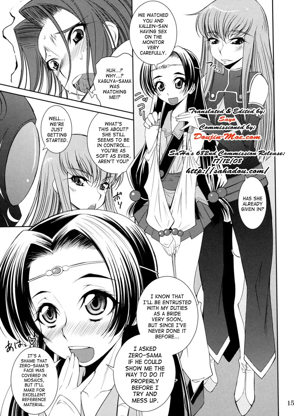[Maihara Matsuge] K2 Fhentai - Page 14