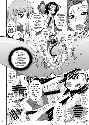 [Maihara Matsuge] K2 Fhentai - Page 17