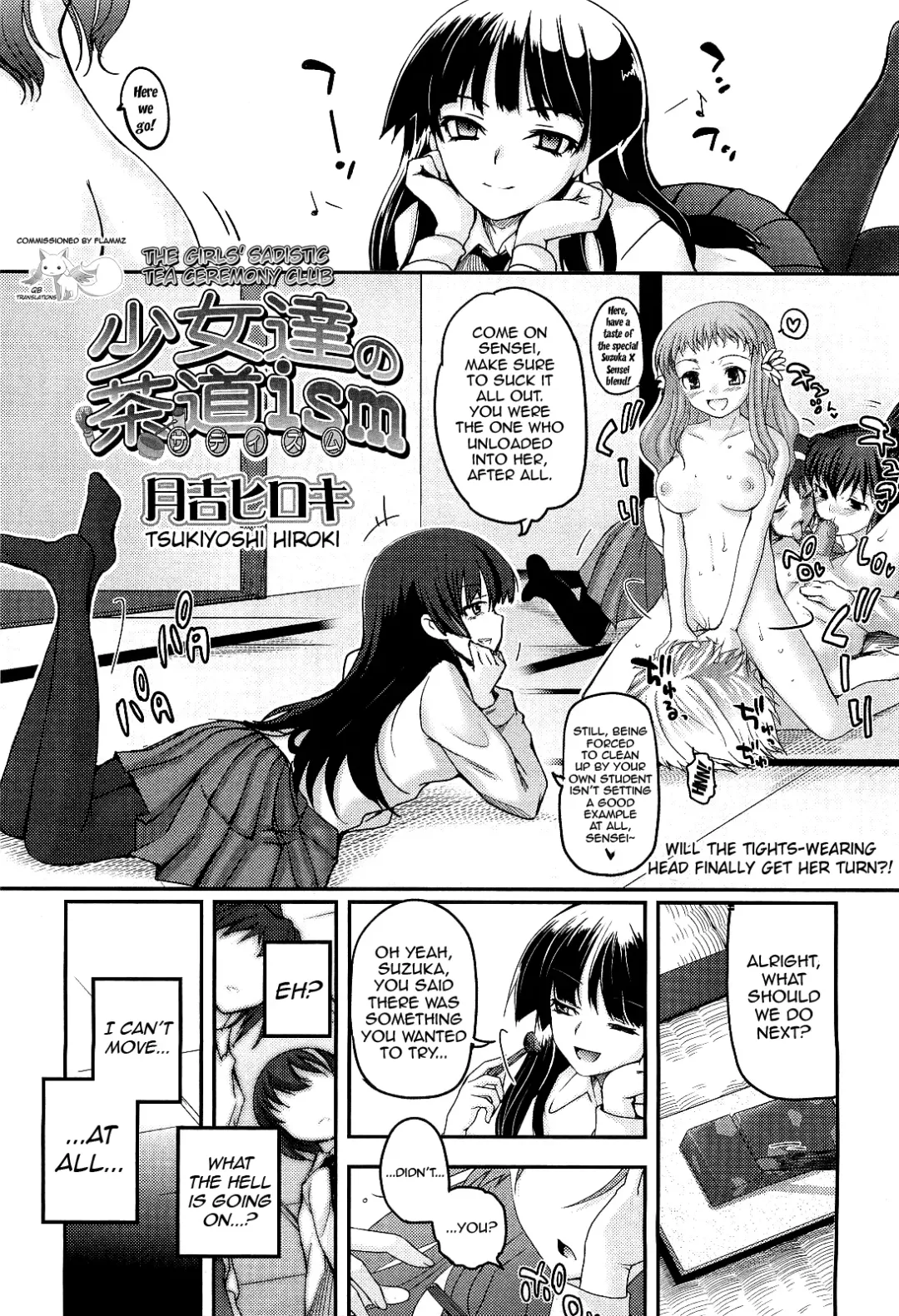 [Tsukiyoshi Hiroki] Shoujotachi no Sadism 1-5 Fhentai - Page 41