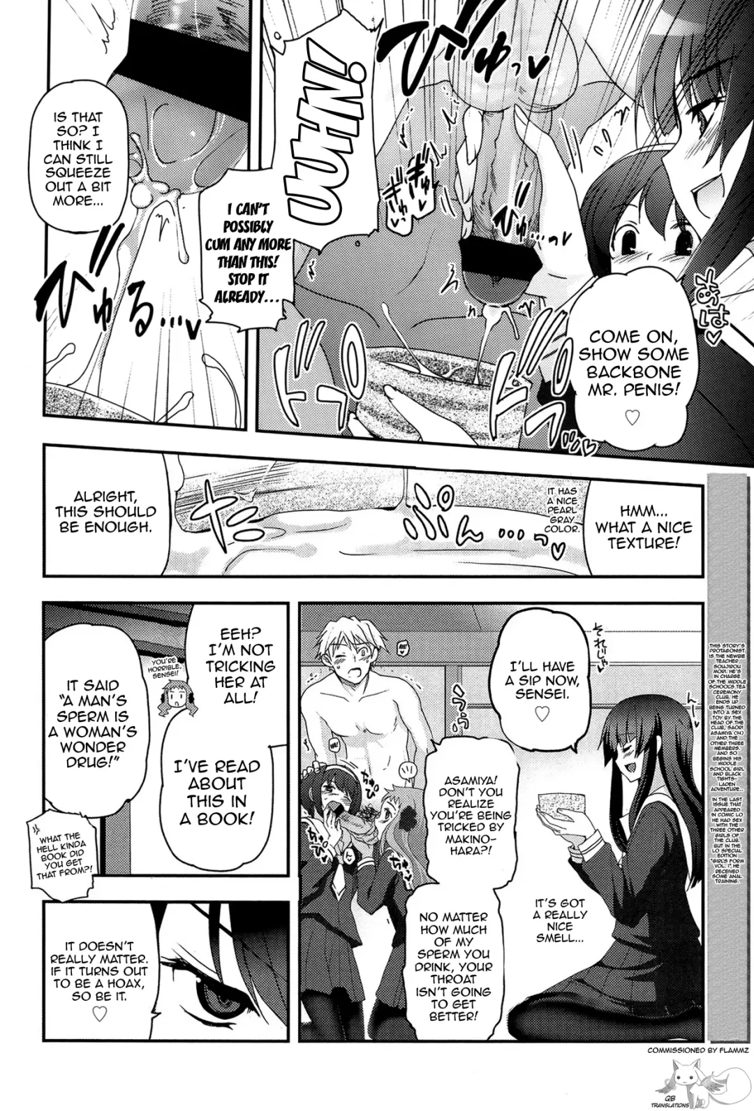 [Tsukiyoshi Hiroki] Shoujotachi no Sadism 1-5 Fhentai - Page 92