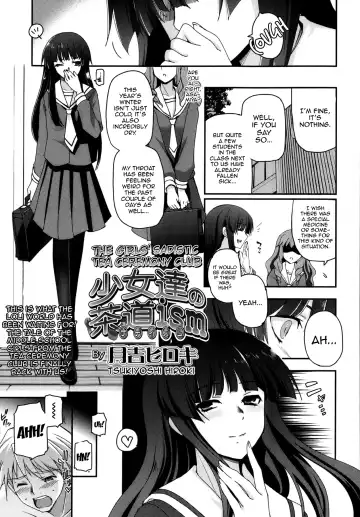 [Tsukiyoshi Hiroki] Shoujotachi no Sadism 1-5 Fhentai - Page 91