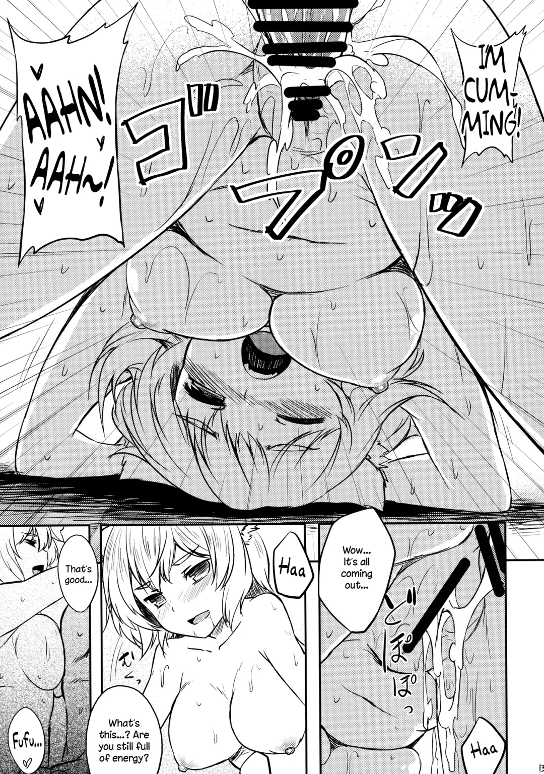 [Ahru.] Gensou Hitou -Ookami no Yu- | Illusionary Hidden Springs - Wolf's Springs Fhentai.net - Page 14