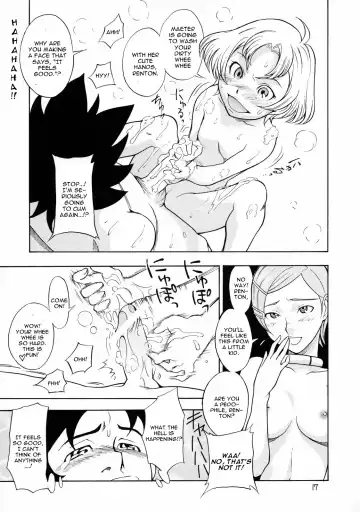 [Shiden Akira] Cherry blossom Fhentai - Page 16