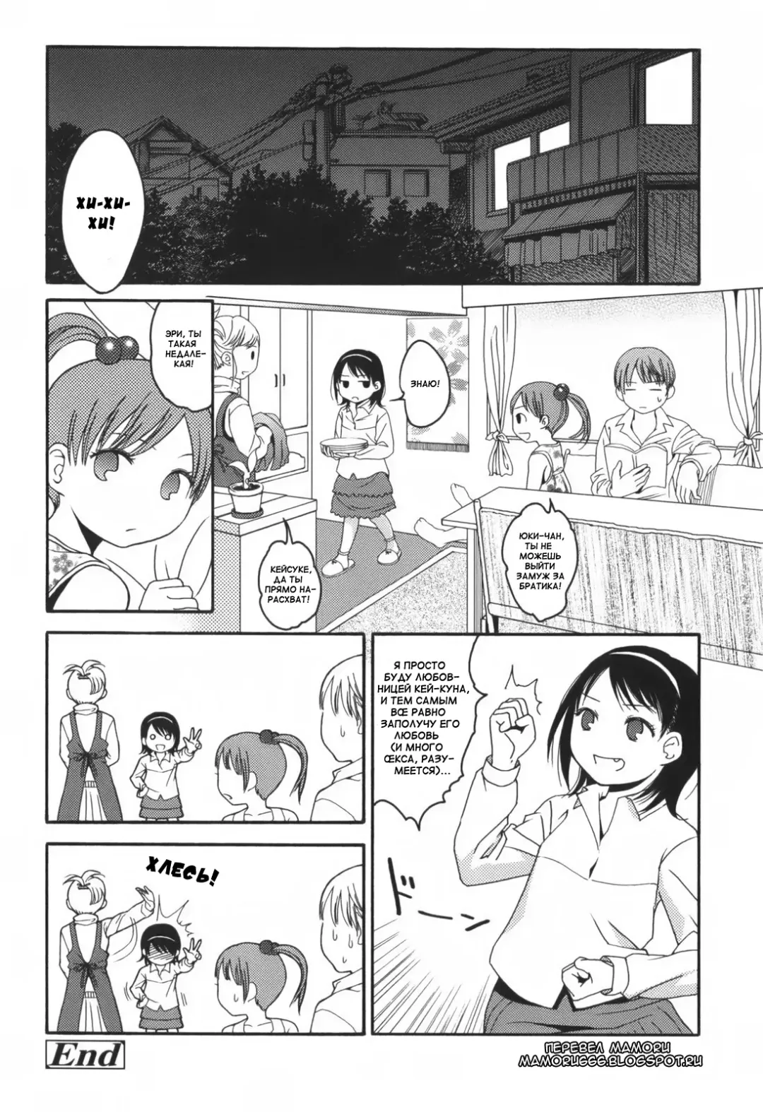 [Higashiyama Show] Cherry Pink and Apple Blossom White Fhentai - Page 20