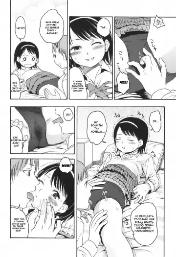 [Higashiyama Show] Cherry Pink and Apple Blossom White Fhentai.net - Page 4