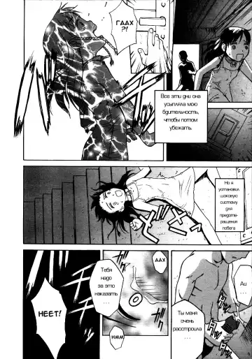 [Meramera Jealousy] Shiiku Nikki (decensored) Fhentai - Page 12