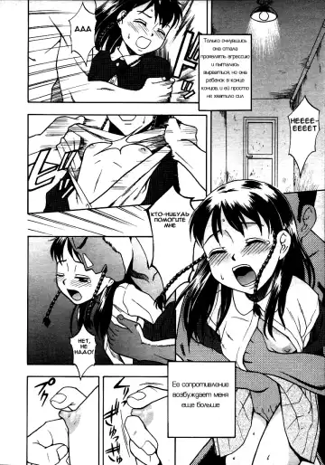 [Meramera Jealousy] Shiiku Nikki (decensored) Fhentai - Page 4