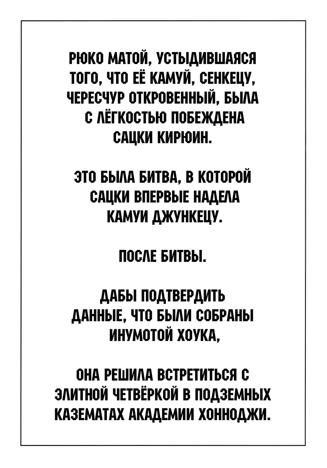 [Yukimi] Seiten Hakujitsu Fhentai - Page 3