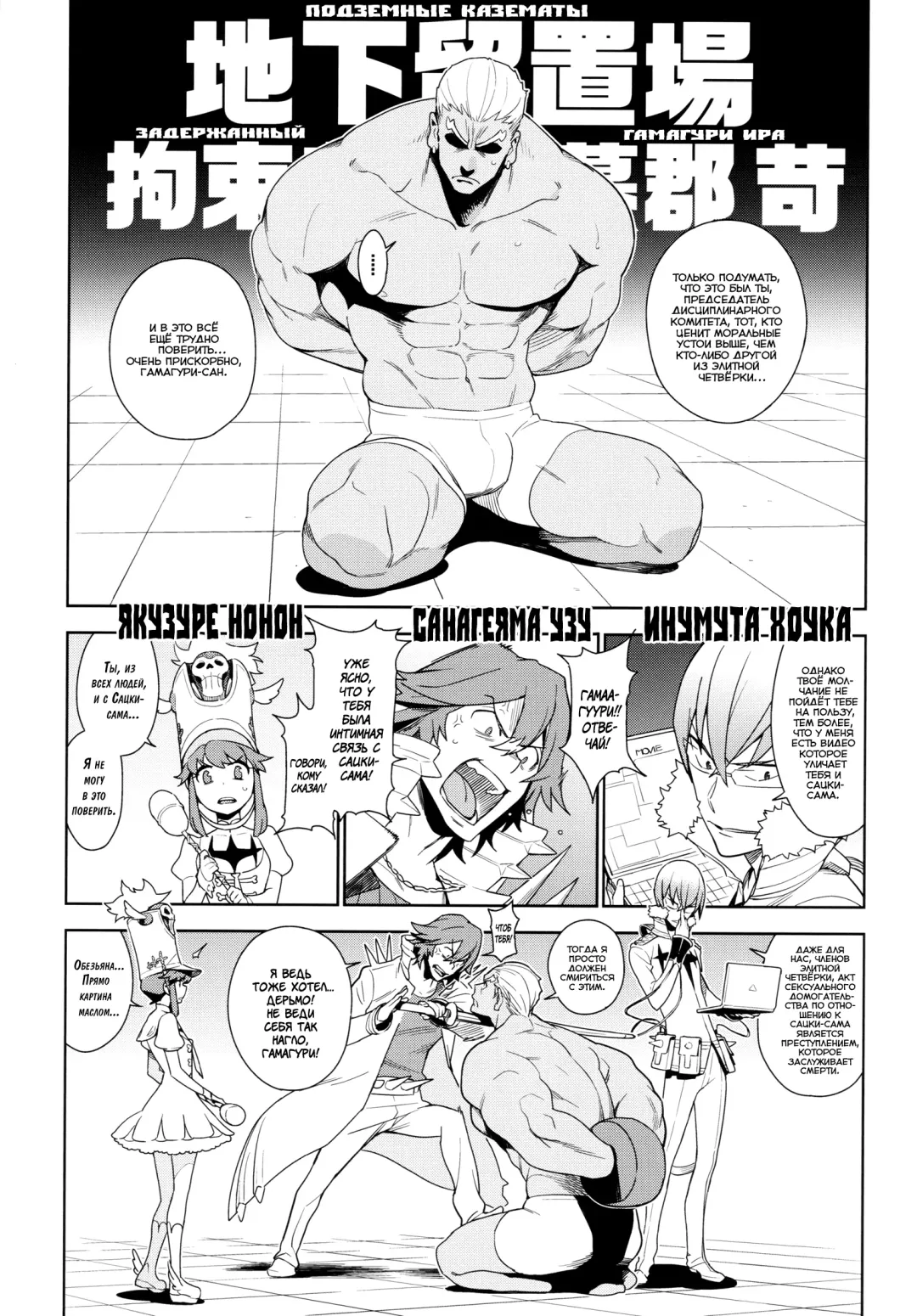 [Yukimi] Seiten Hakujitsu Fhentai - Page 4