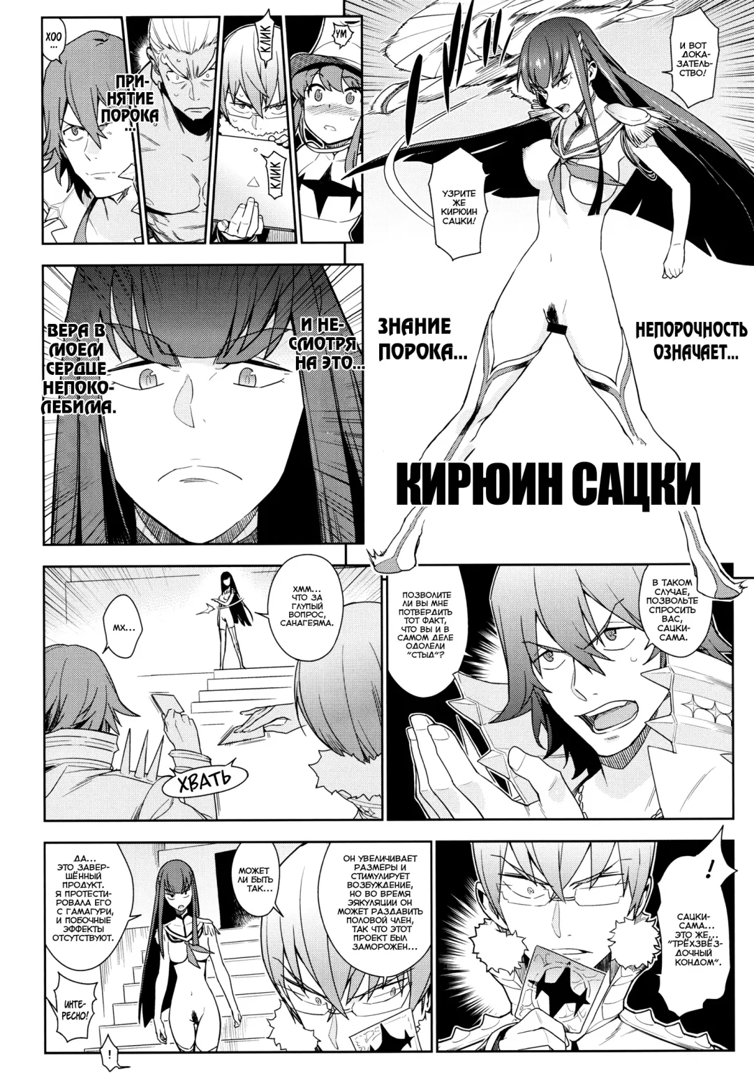 [Yukimi] Seiten Hakujitsu Fhentai - Page 7