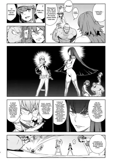 [Yukimi] Seiten Hakujitsu Fhentai.net - Page 13