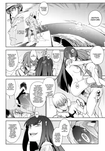 [Yukimi] Seiten Hakujitsu Fhentai.net - Page 9