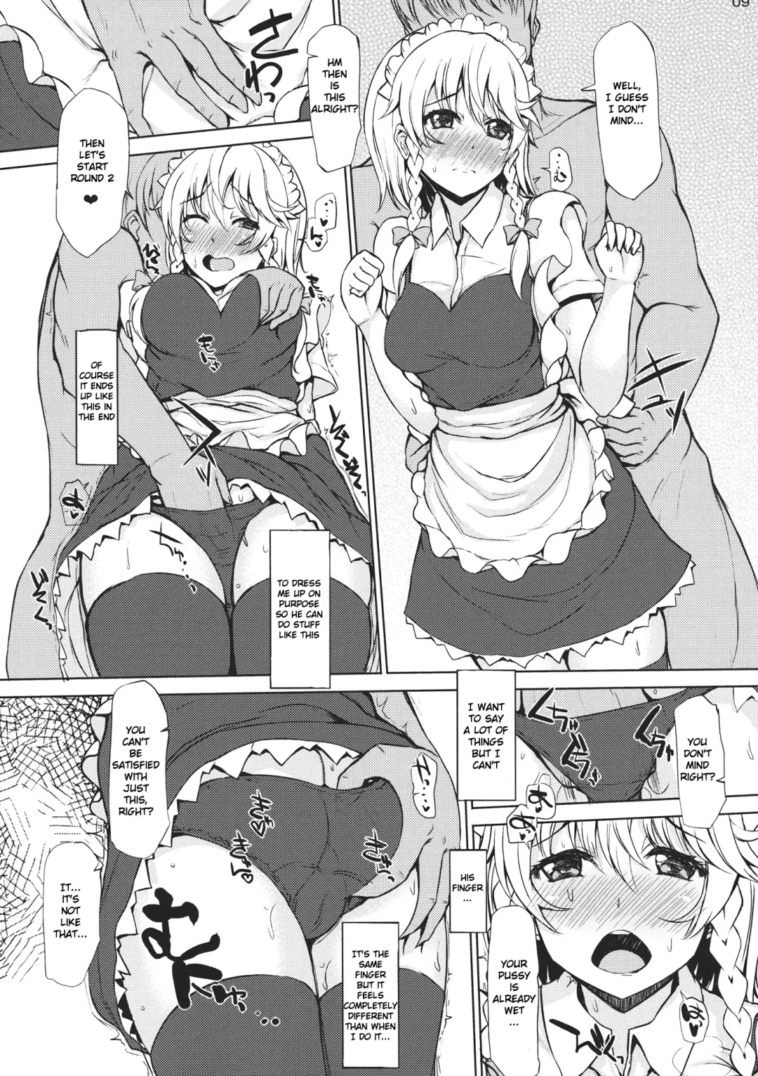 [Interstellar] Love Inside Fhentai - Page 8