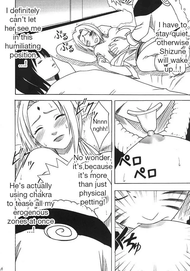 [Crimson] Uzumaki Hanataba 2 | Whirlpool Bouquet 2 Fhentai - Page 13