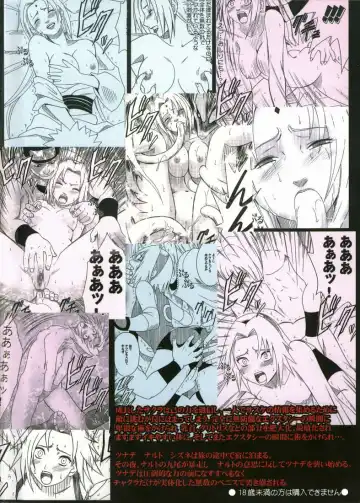 [Crimson] Uzumaki Hanataba 2 | Whirlpool Bouquet 2 Fhentai.net - Page 38