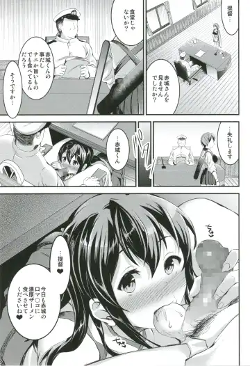 [Otabe Sakura] Akagi-san wa Okuchi ga Seikantai Fhentai - Page 19