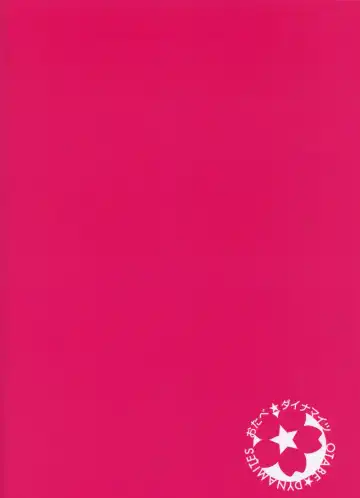 [Otabe Sakura] Akagi-san wa Okuchi ga Seikantai Fhentai - Page 21