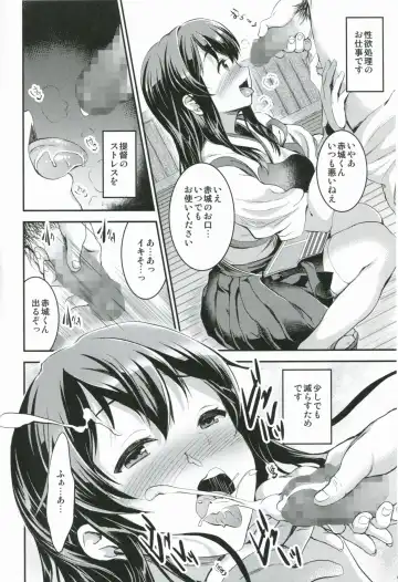 [Otabe Sakura] Akagi-san wa Okuchi ga Seikantai Fhentai - Page 4