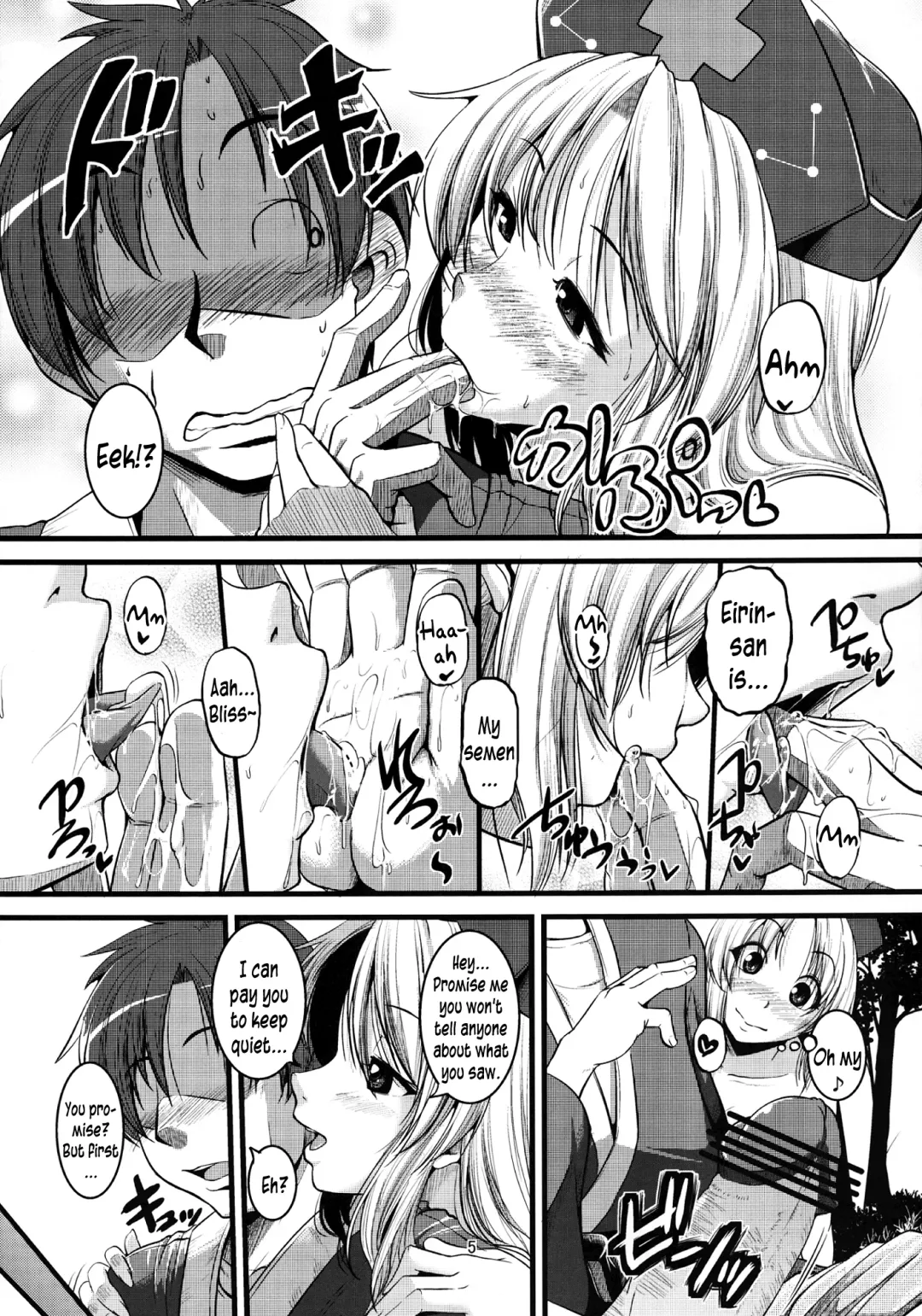 [Tonnosuke] Kuchidome | Hush Fhentai - Page 6