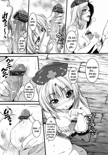 [Tonnosuke] Kuchidome | Hush Fhentai - Page 8