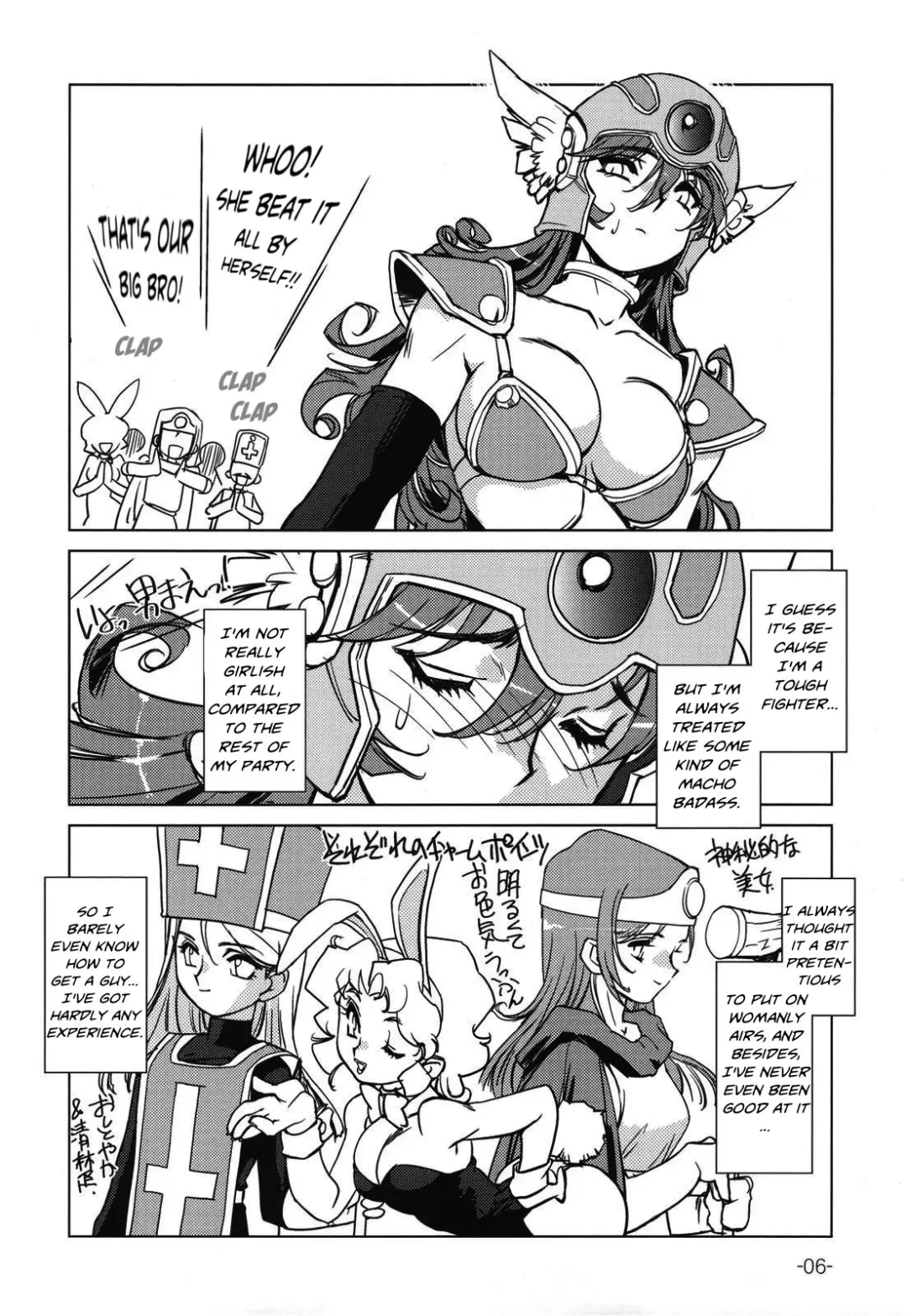 [Kajiyama Hiroshi] Onna Senshi no Himitsu | The Female Warrior's Secret Fhentai - Page 6