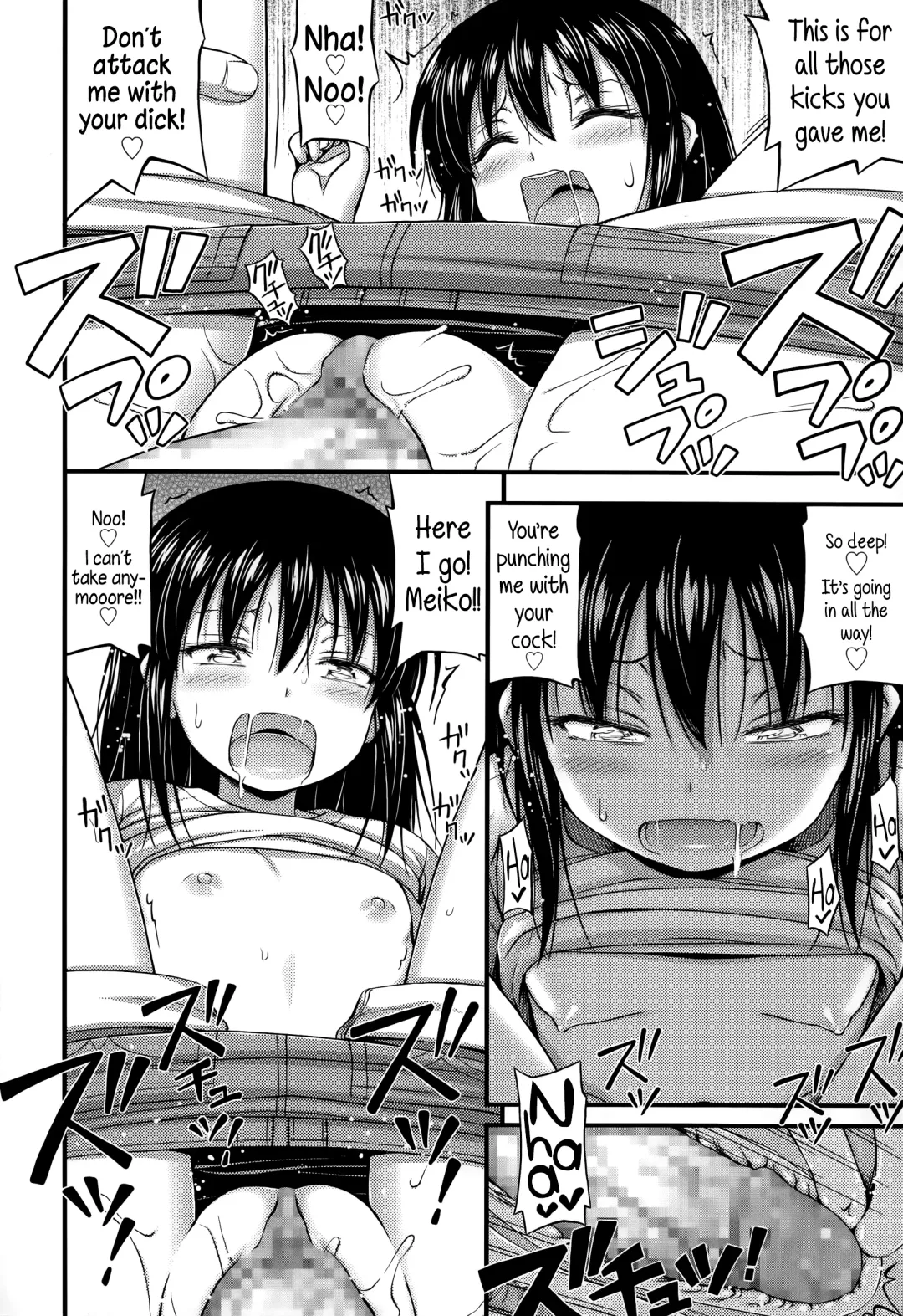 [Noise] Ouchi de Wrestling | Our Home is my Sister's Ring Fhentai - Page 16