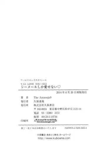 [The Amanoja9] T.S. I LOVE YOU EX1 - Shemale Shika Aisenai Fhentai - Page 133