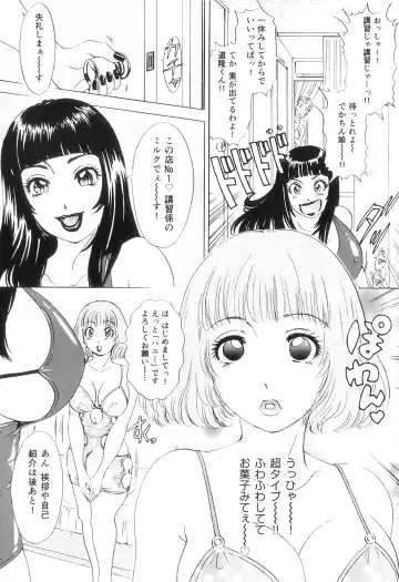 [The Amanoja9] T.S. I LOVE YOU EX1 - Shemale Shika Aisenai Fhentai - Page 74