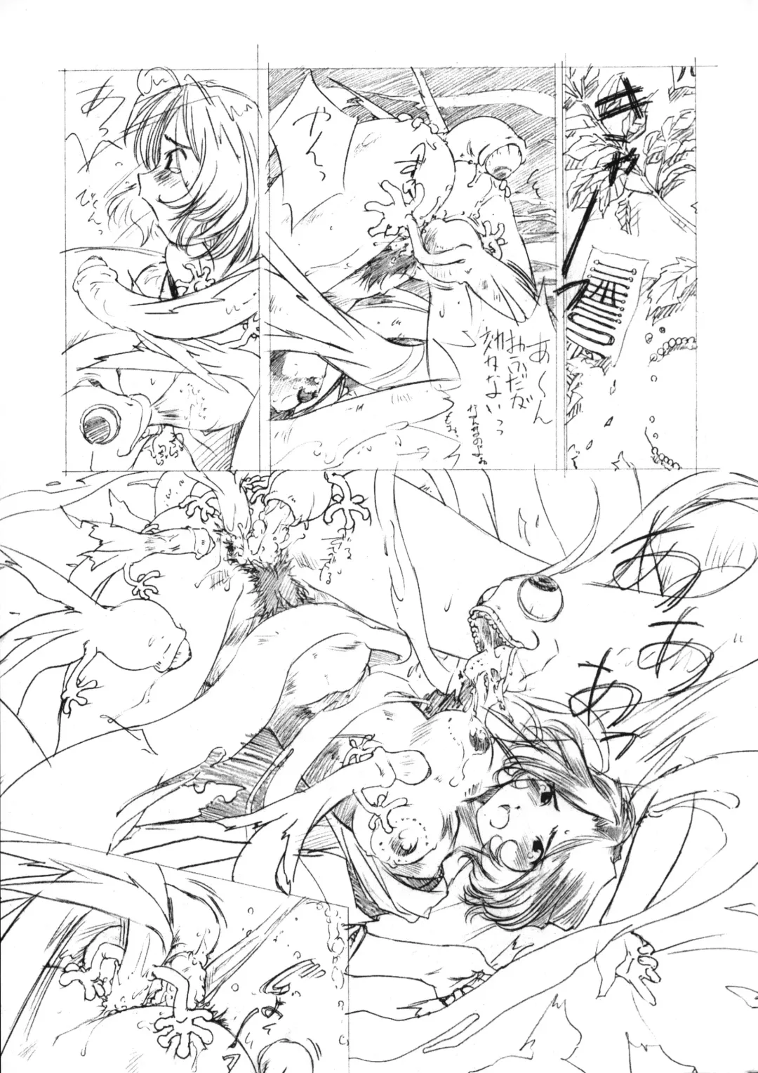 [Nishiki Yoshimune] collection f Fhentai - Page 14